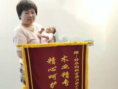 -好孕妈妈月嫂(沈河总店)