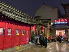 -双东酒店(东关街店)