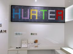 -夻茶HUATEA(水晶郦城店)