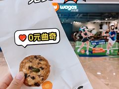-Wagas沃歌斯(港汇恒隆广场店)