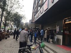 -方中山胡辣汤(西安高新区店)
