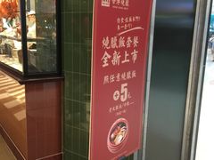 -掂档潮汕牛肉火锅(cityon熙地港店)