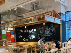 -冰泉豆浆馆(阳朔店)