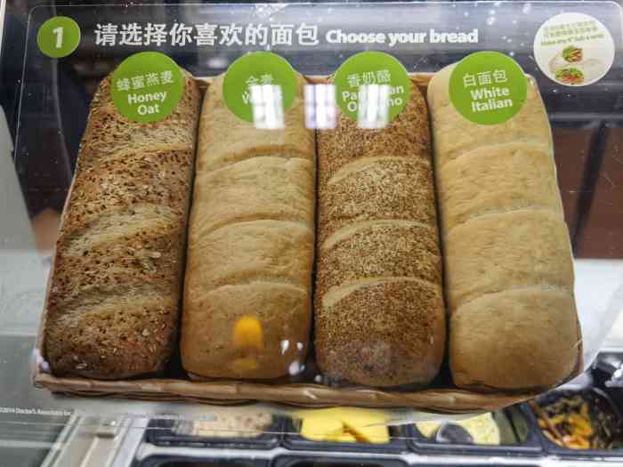 赛百味subway(湖东时尚舞台店)