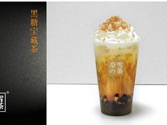 -奈雪的茶(深圳北站店)