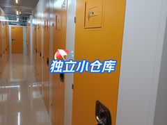 -猫库迷你自助仓储寄存仓库(丽泽桥店)