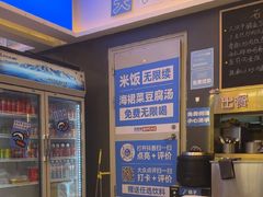 -石笨笨·盖浇饭大王(MOMOPARK店)