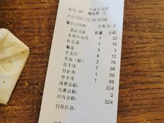 -华福羊汤馆(小市总店)
