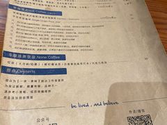 -Be Lived Cafe比例咖啡(摩天轮店)