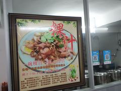 -长远七记