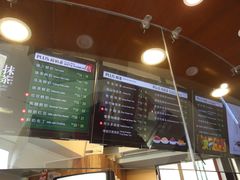 -TPLUS茶家(上海商城南京西路店)