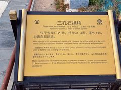 -清西陵