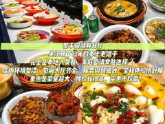 -聚丰园•湖鲜餐厅(阿红私房菜梅石路店)