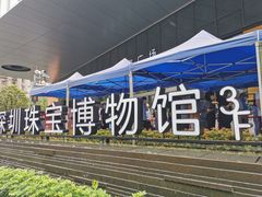 -深圳珠宝博物馆