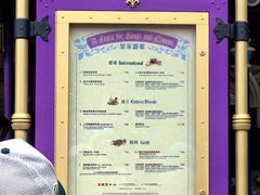 -皇室宴会厅