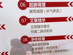-感智盲人按摩·艾灸·肩颈SPA(岗厦店)