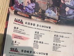-必胜客(浦上万达店)