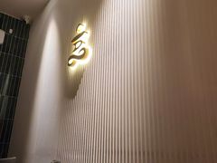 -涟LIAN·泰式按摩·MASSAGE·SPA(深业上城店)