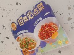 -兰湘子·湘菜小炒(石家庄万象城店)