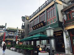 -星巴克臻选(北京前门大街店)