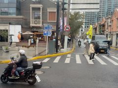 -丰盛里