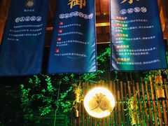 -天目湖御水温泉·度假酒店