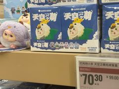 -盒马X会员店(上海森兰商都店)