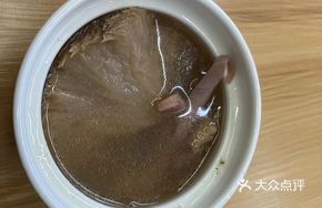 Hedgehog Mushroom Pig Stomach Chicken Soup