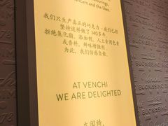 -VENCHI 闻绮(上海佛罗伦萨小镇店)
