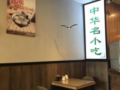 -绿杨馄饨店(湖滨新天地店)