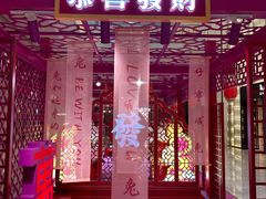 -北京中国大饭店