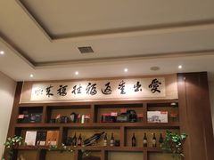 -祥福村