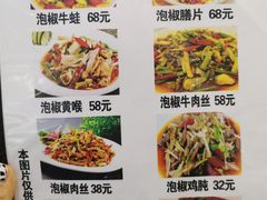 -蜀膳坊(洪公祠小区店)