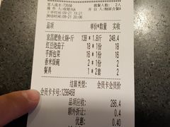 -自己人(九码头店)
