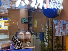 -嗲嗲的椰子鸡・太琼糟粕醋(上海百联又一城店)