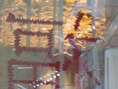 -《又见五台山》剧场