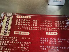 -老黄记手撕烤兔(玉林街店)