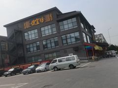 -开饭群岛