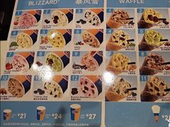-DQ·蛋糕·冰淇淋(河东万达店)