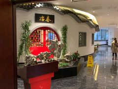 -冶春茶社(星汉大厦店)