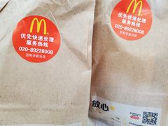 -麦当劳(百利广场店)