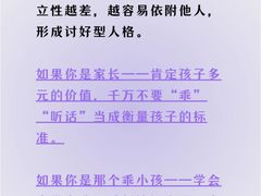 -上海嘉宁·心理咨询中心