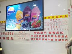 用餐区-百花传统甜品店(原址店)