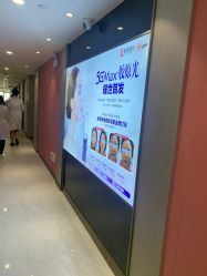 -云南吴氏嘉美医疗美容医院