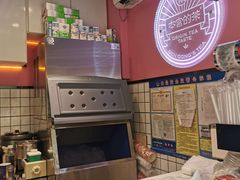-本宫的茶(济南山师店)