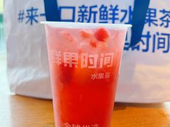 -鲜果时间(南开大悦城店)