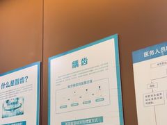 -圣呗口腔·舒适化种植牙·矫正中心(广州总院)
