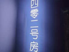 -Xcape异时刻密室逃脱魔法互动(瑞虹天地太阳宫店)