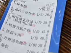 -南记食粥坊·宵夜大排档(莲花总店)