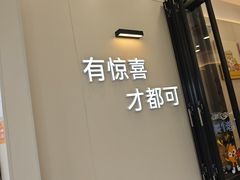 -CoCo都可(南京珠江路店)